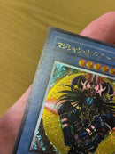 Yu-Gi-Oh! Ocg Duel Monsters (Japanese)
