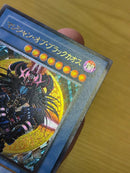 Yu-Gi-Oh! Ocg Duel Monsters (Japanese)