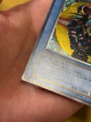 Yu-Gi-Oh! Ocg Duel Monsters (Japanese)