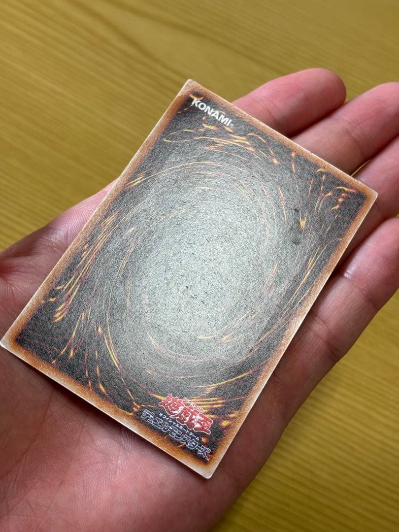 Yu-Gi-Oh! Ocg Duel Monsters (Japanese)