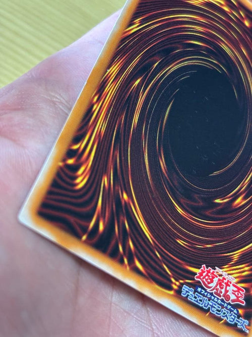 Yu-Gi-Oh! Ocg Duel Monsters (Japanese)