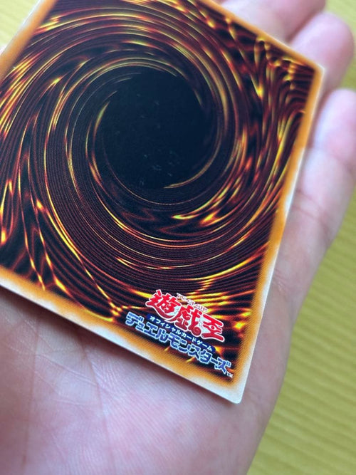 Yu-Gi-Oh! Ocg Duel Monsters (Japanese)