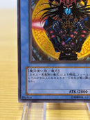 Yu-Gi-Oh! Ocg Duel Monsters (Japanese)
