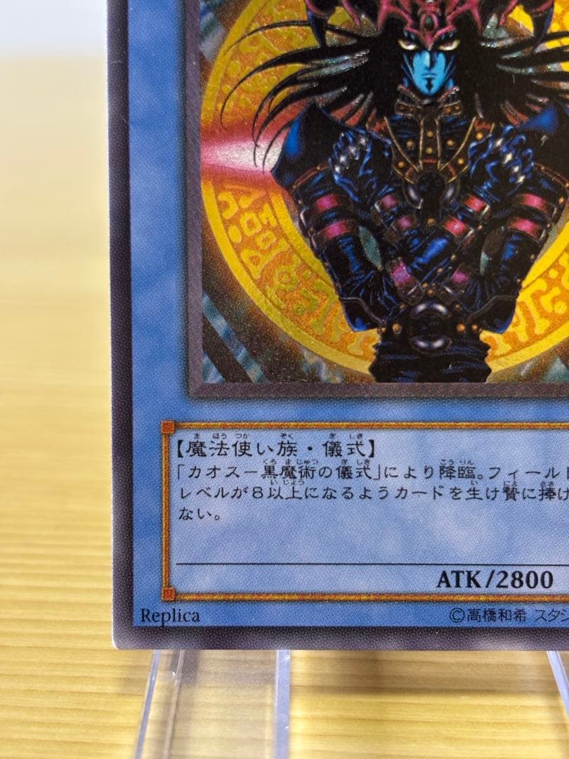 Yu-Gi-Oh! Ocg Duel Monsters (Japanese)