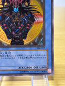 Yu-Gi-Oh! Ocg Duel Monsters (Japanese)