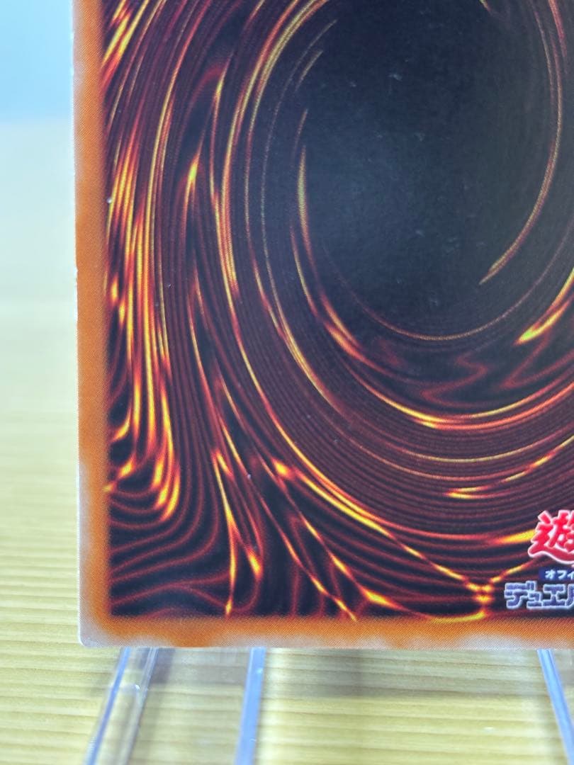 Yu-Gi-Oh! Ocg Duel Monsters (Japanese)
