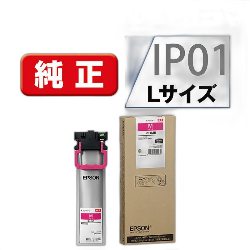Epson Ink Cartridge/Refilled Ip01Mb
