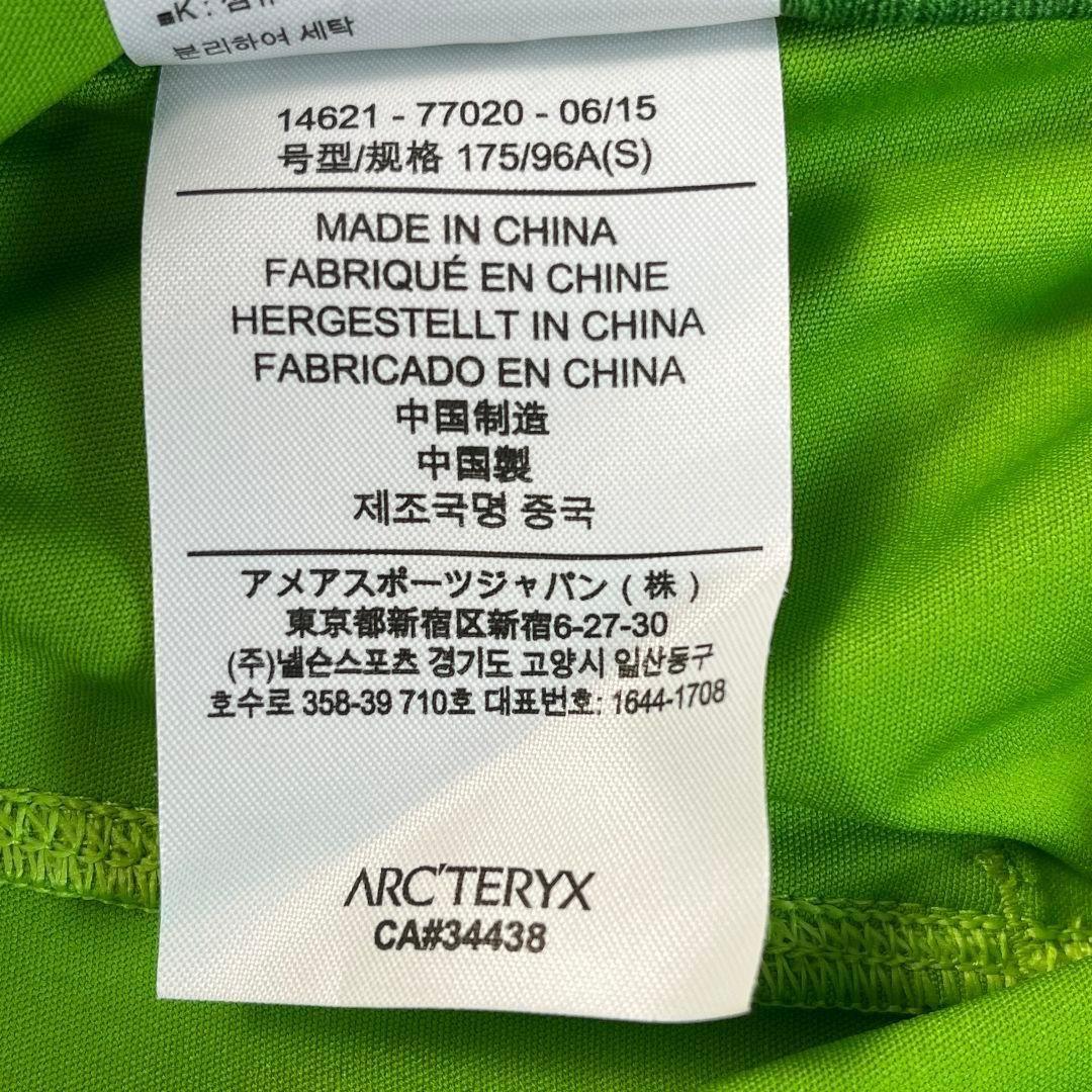 Arc'Teryx Jacket Arc Teryx Darter