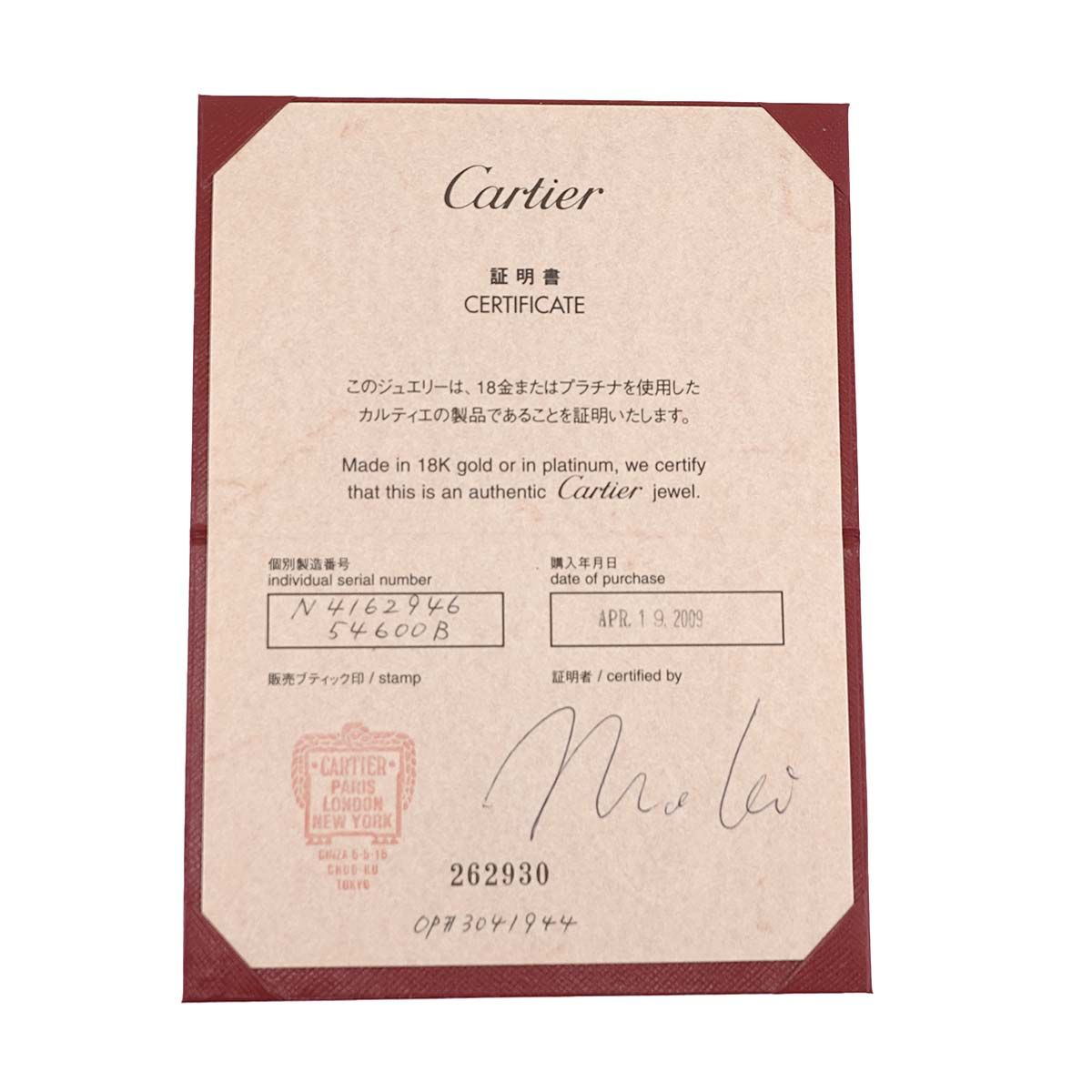 Cartier Ring 1.01Ct F/Vs1/Ex #46 Pt Solitaire 90328171