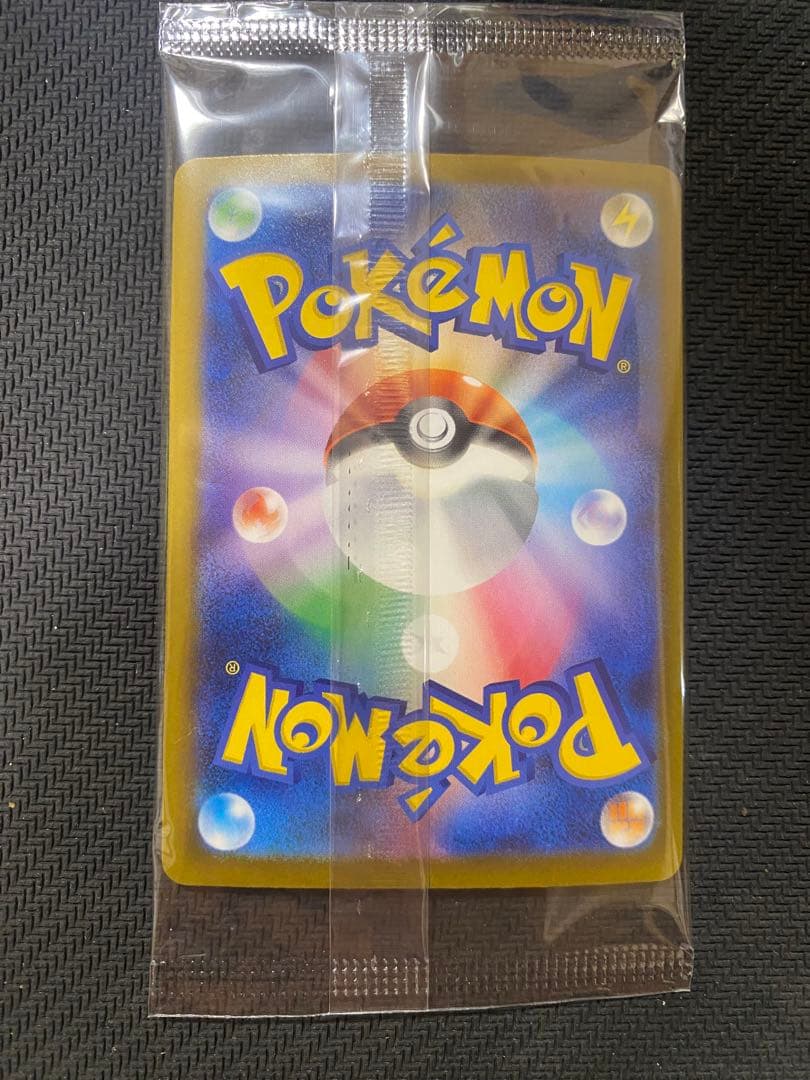 Pok Mon Trading Card Game Box