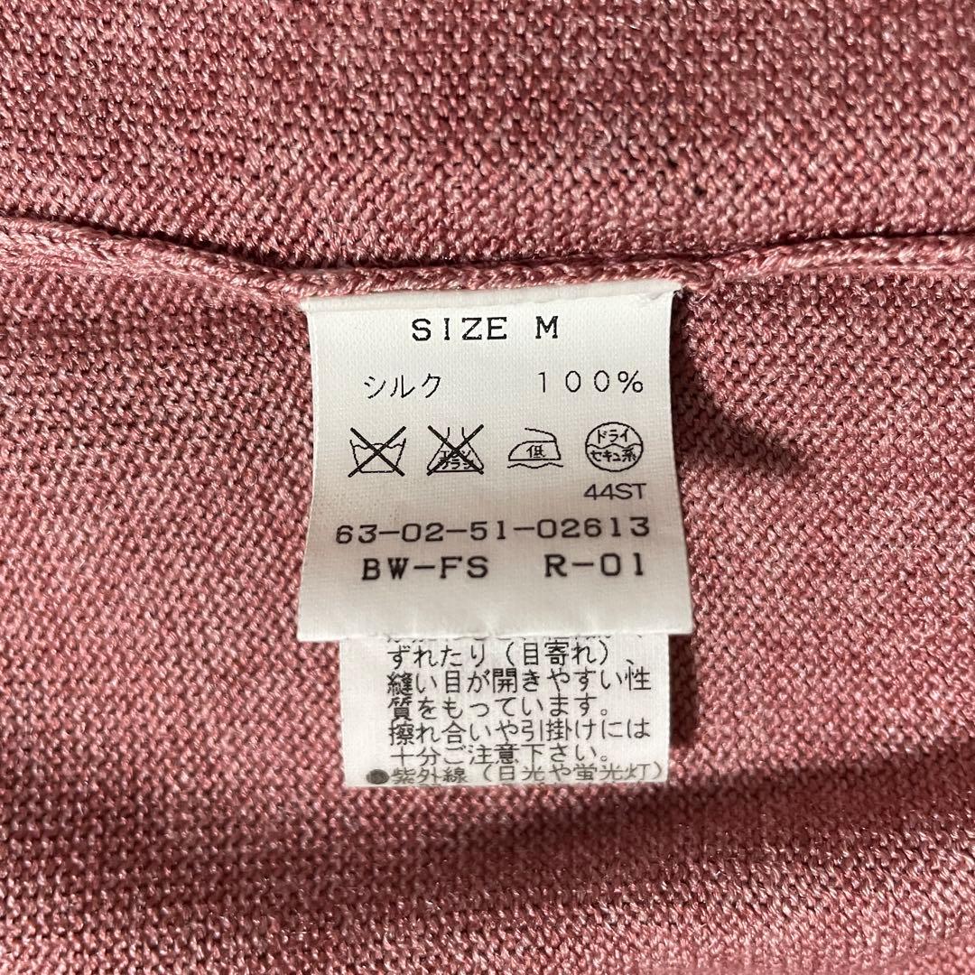 Tomorrowland Knit Sweater V M 100%