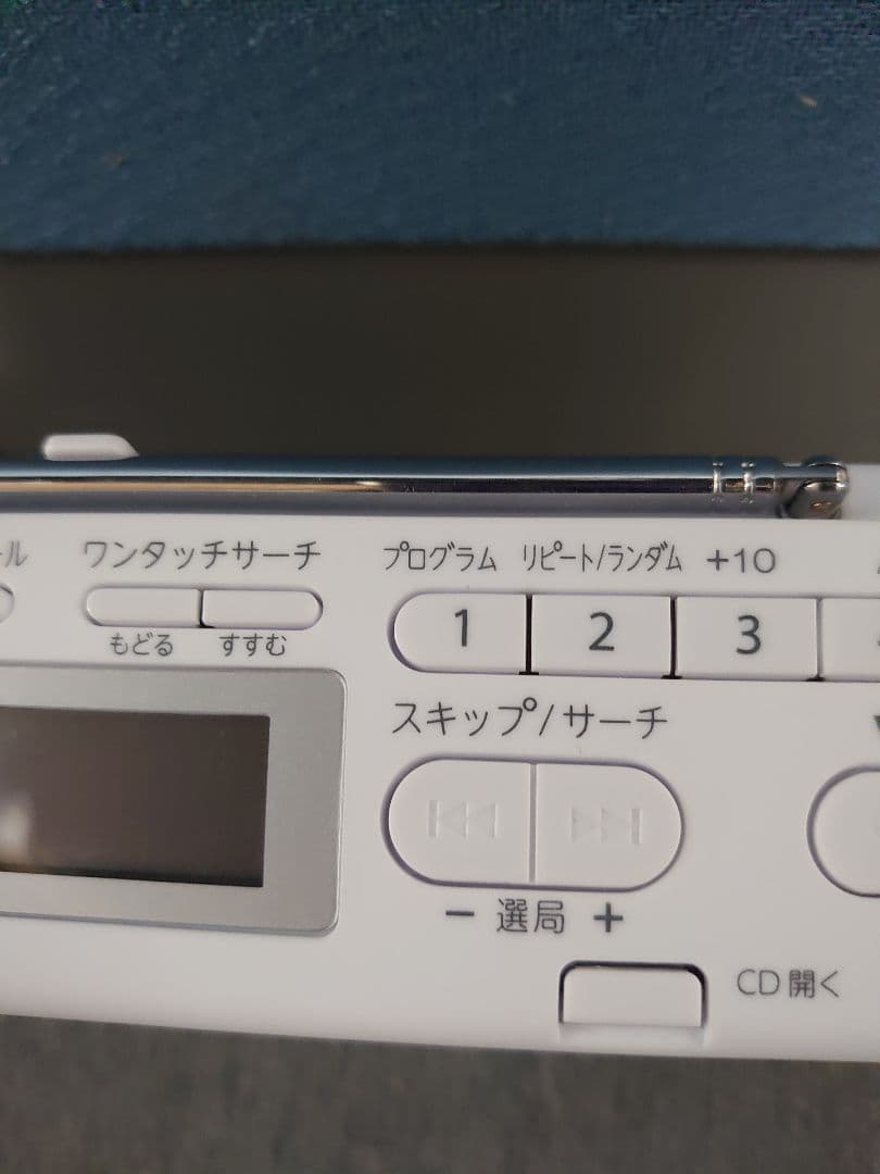 Toshiba Cd Sacd Player Ty-C301