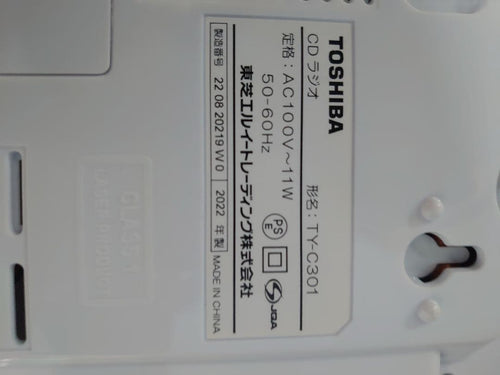 Toshiba Cd Sacd Player Ty-C301