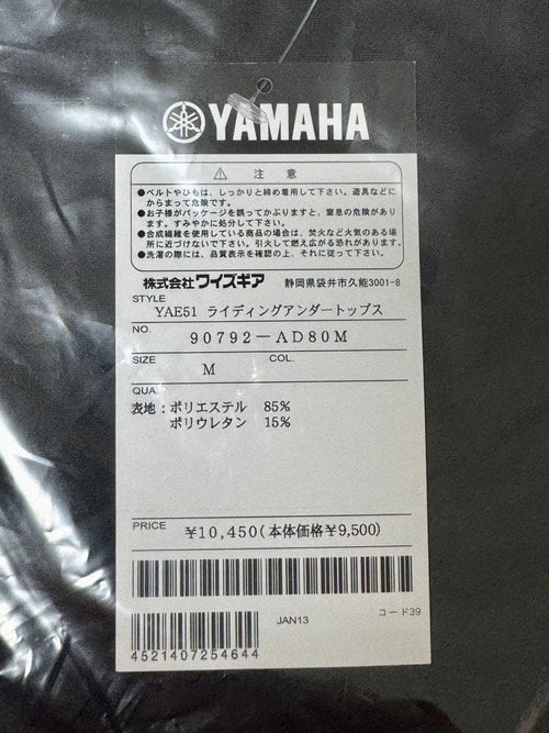 Other Yae51 M