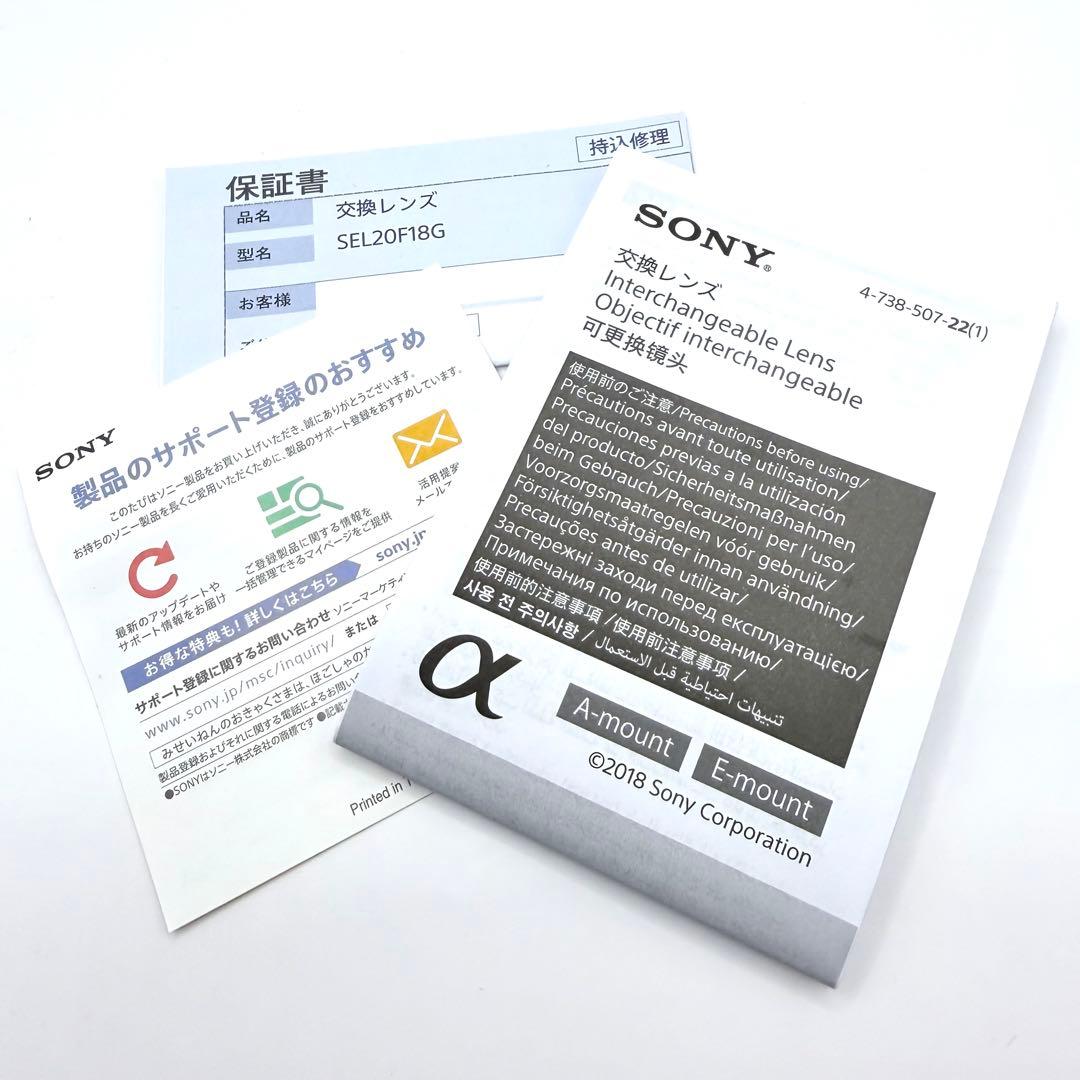 Sony Prime Lenses Fe F1.8 G Sel20F18G