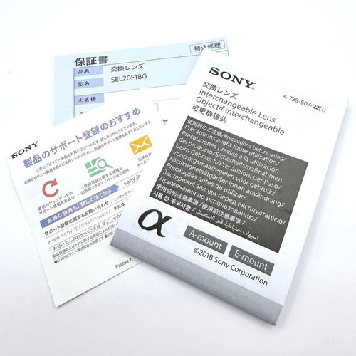 Sony Prime Lenses Fe F1.8 G Sel20F18G