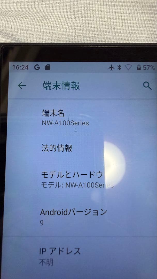 Sony Digital Audio Players Nw-A105 16Gb