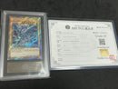 Pok Mon Trading Card Game Ars10