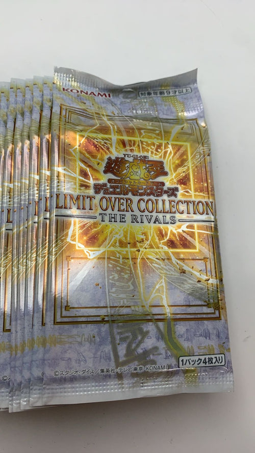 Yu -Gi -Oh! Ocg Duel Monsters Limit Over Collection -The Rivals- 15 --531086