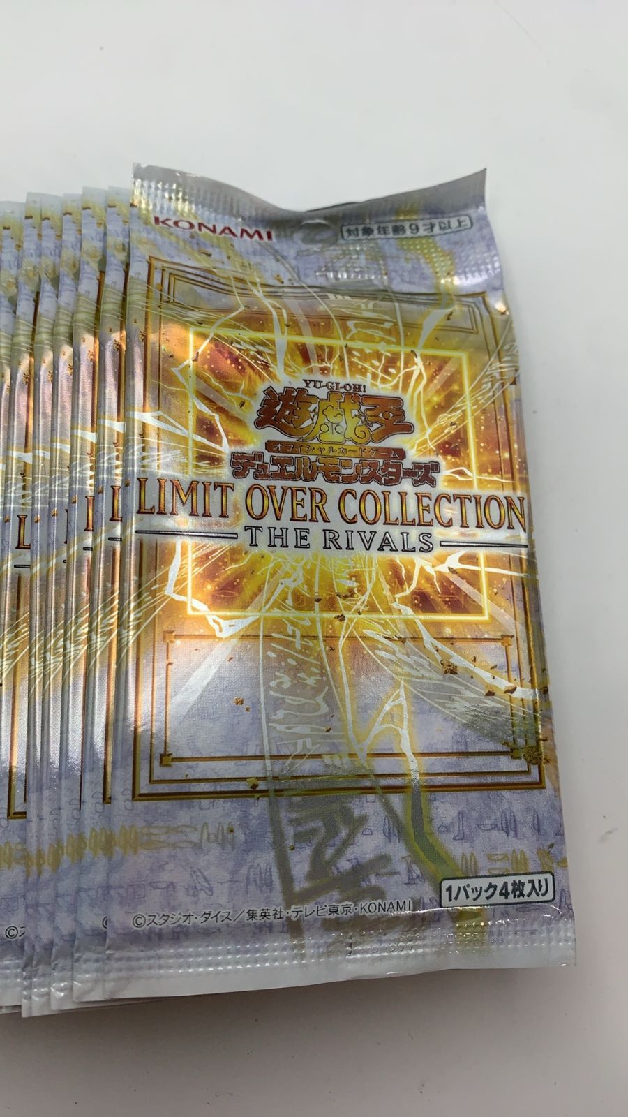 Yu -Gi -Oh! Ocg Duel Monsters Limit Over Collection -The Rivals- 15 --531086