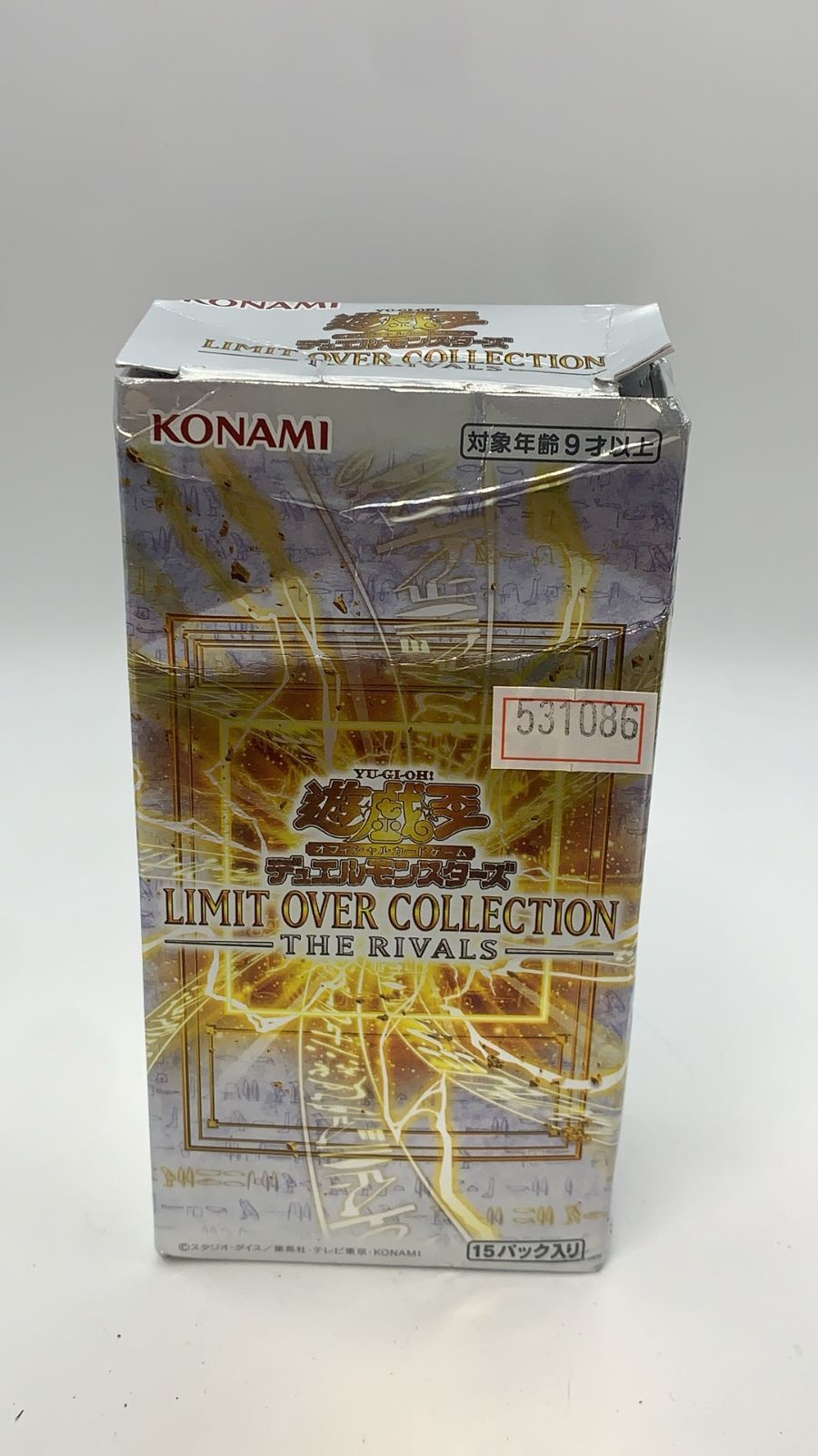 Yu -Gi -Oh! Ocg Duel Monsters Limit Over Collection -The Rivals- 15 --531086