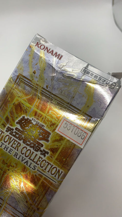 Yu -Gi -Oh! Ocg Duel Monsters Limit Over Collection -The Rivals- 15 --531086