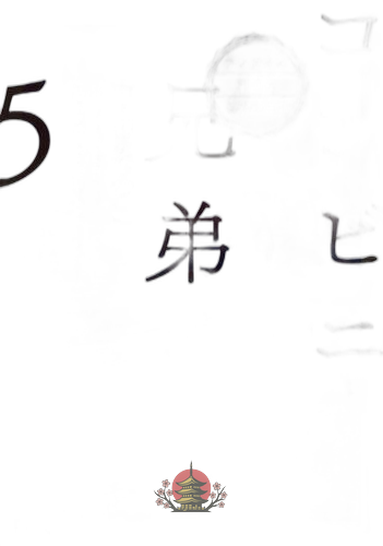 Literature Novel 5