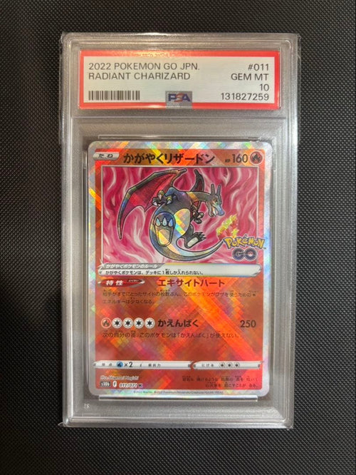 Pok Mon Trading Card Game Psa10