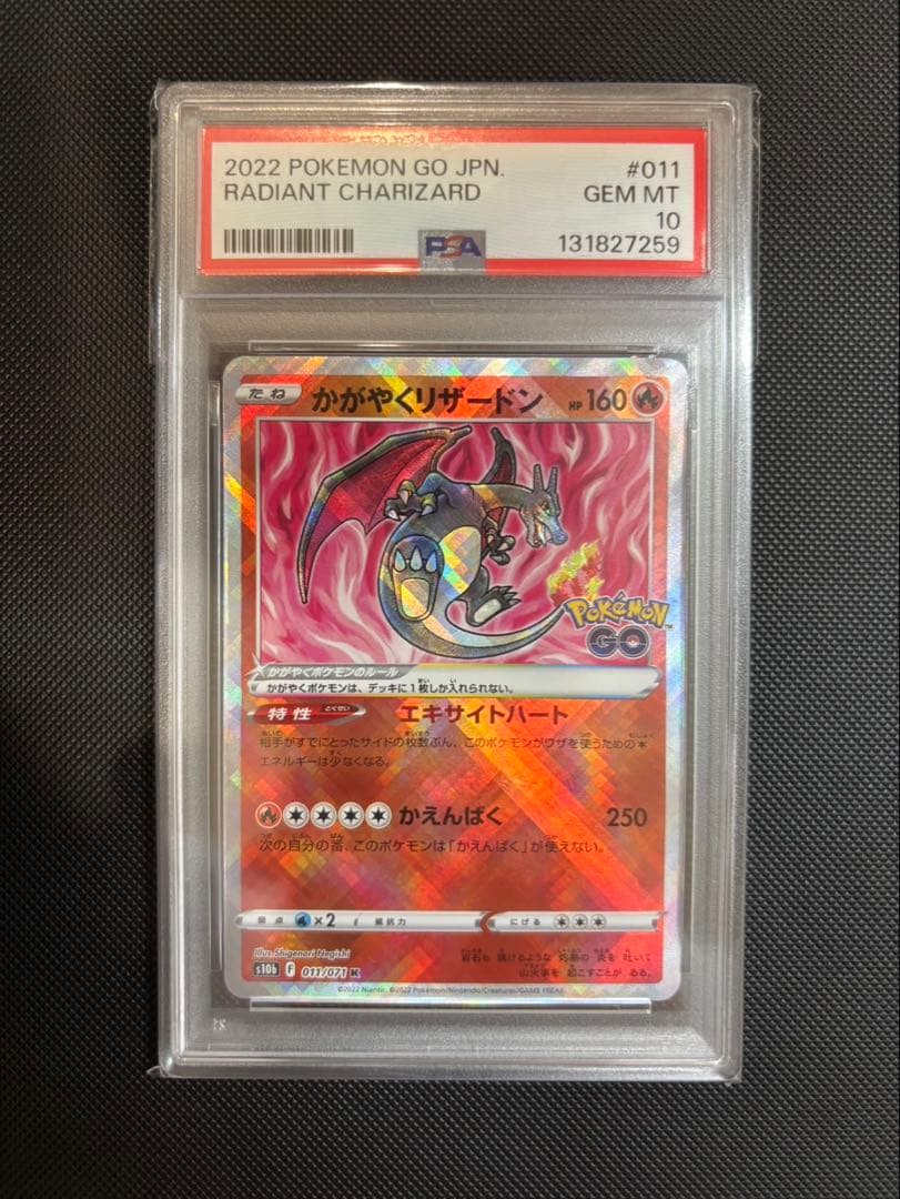Pok Mon Trading Card Game Psa10