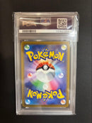 Pok Mon Trading Card Game Psa10