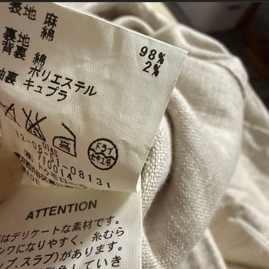 Macphee Long Coats 98%
