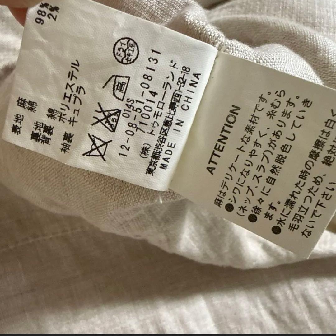 Macphee Long Coats 98%