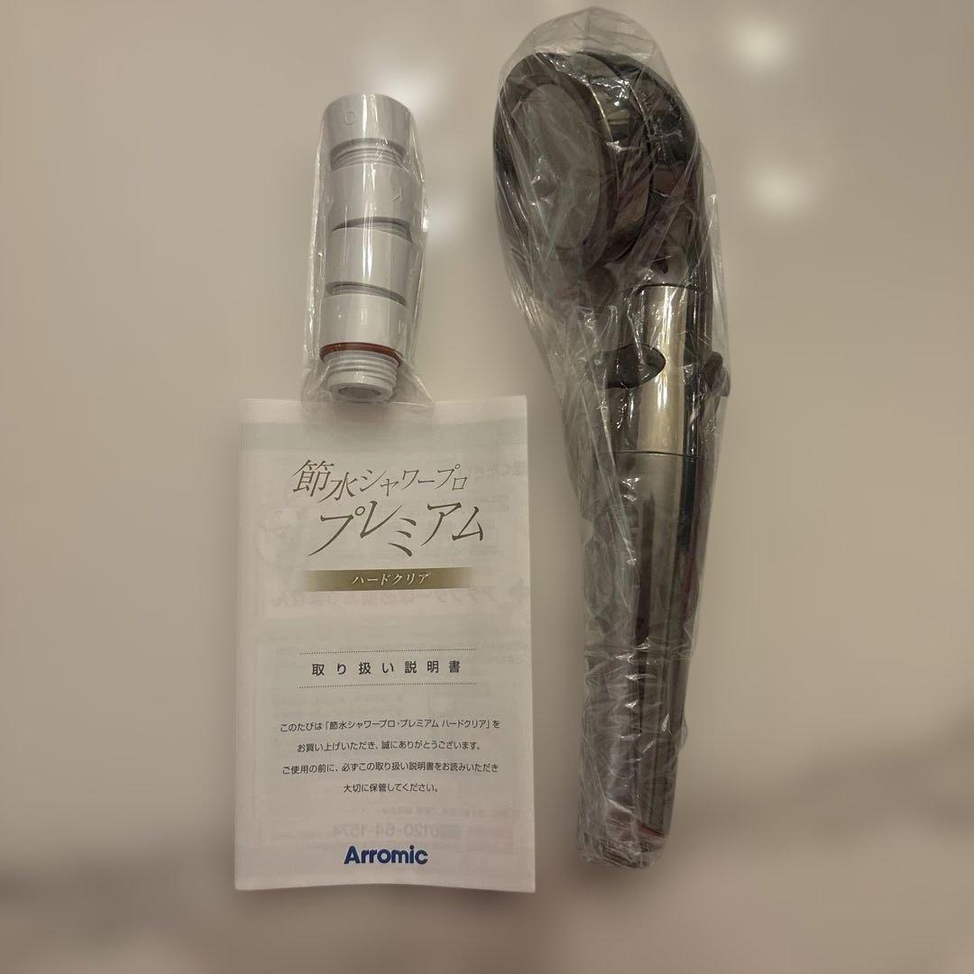 Arromic Shower Head