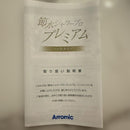 Arromic Shower Head