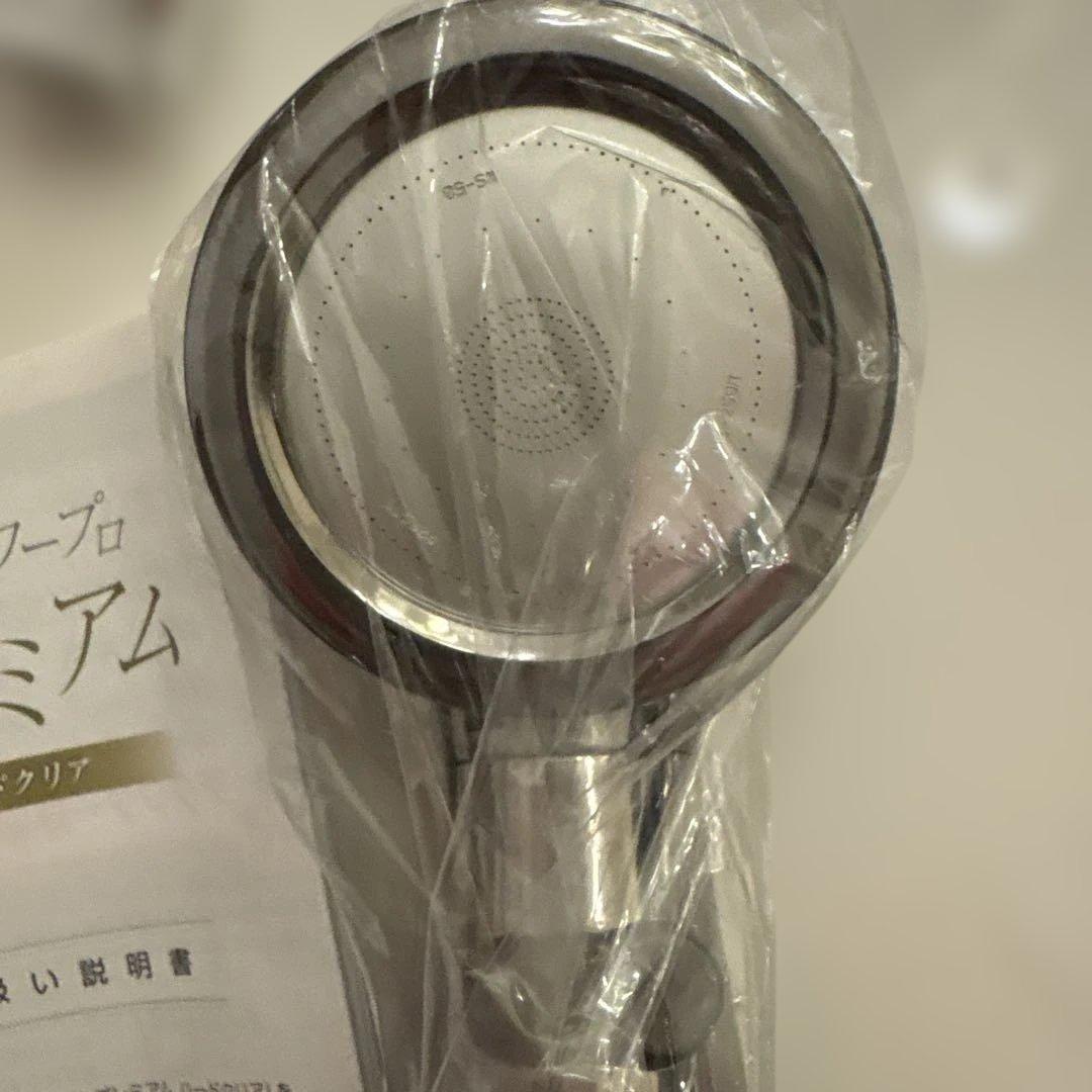 Arromic Shower Head