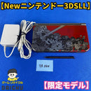 Body (New 3Ds Ll) Ya344 3Dsll Ac New3Dsll