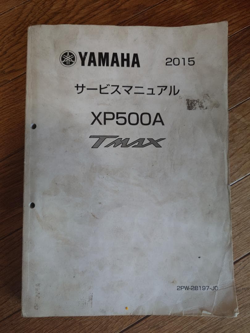Yamaha Catalogs Manuals Tmax Xp530 59C,2Pw