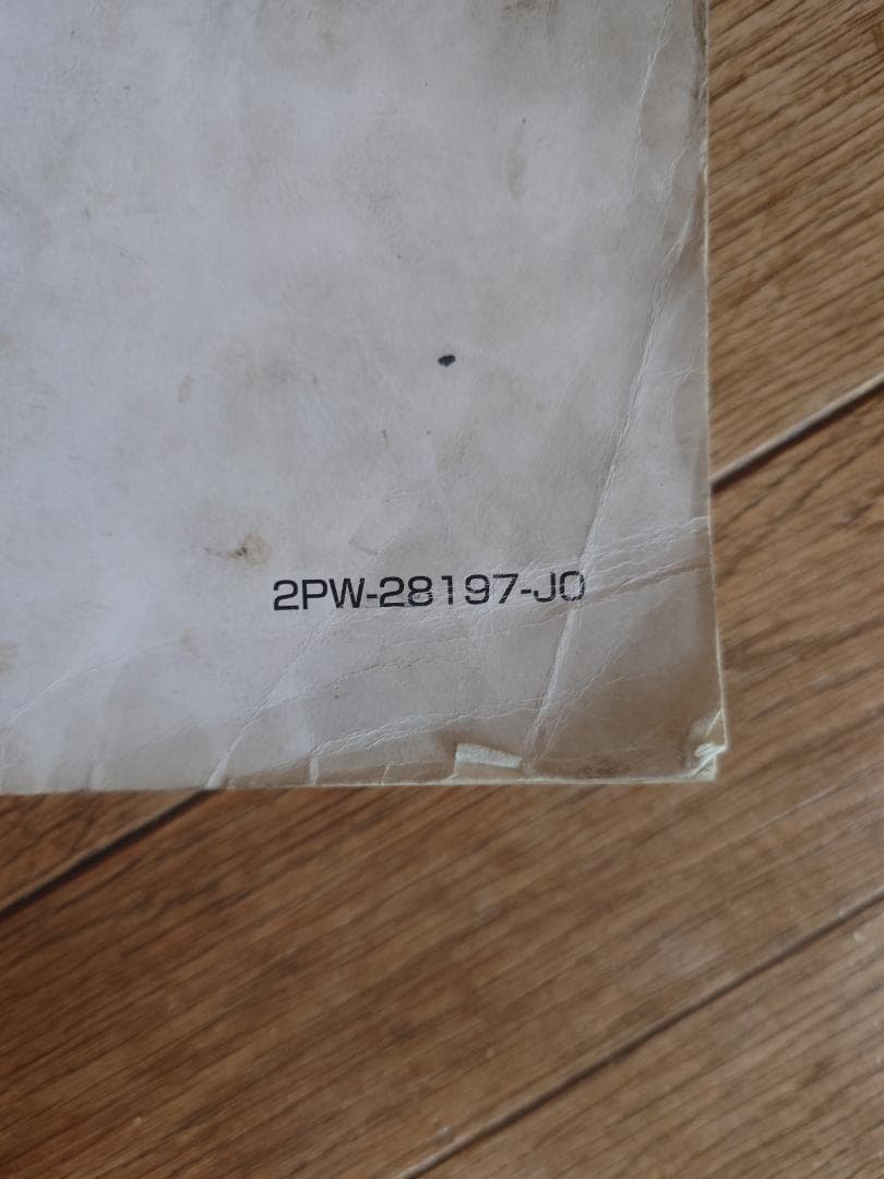 Yamaha Catalogs Manuals Tmax Xp530 59C,2Pw