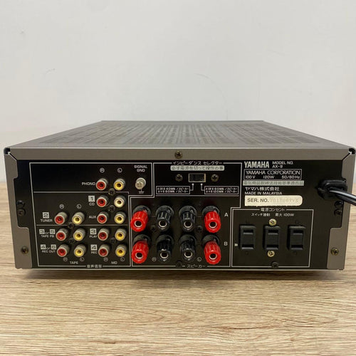Yamaha Integrated Amplifiers Ax-9 E879