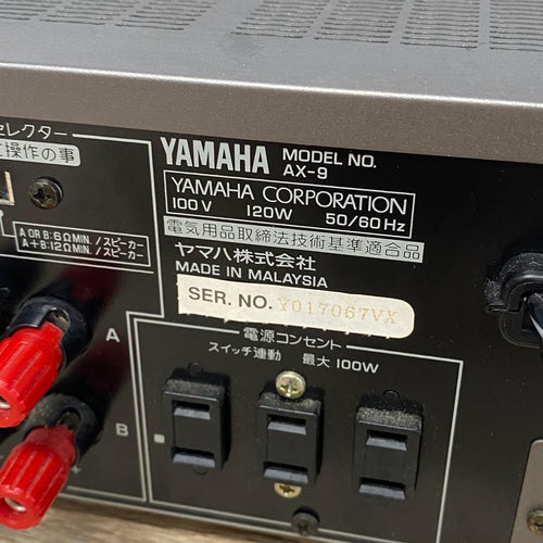 Yamaha Integrated Amplifiers Ax-9 E879