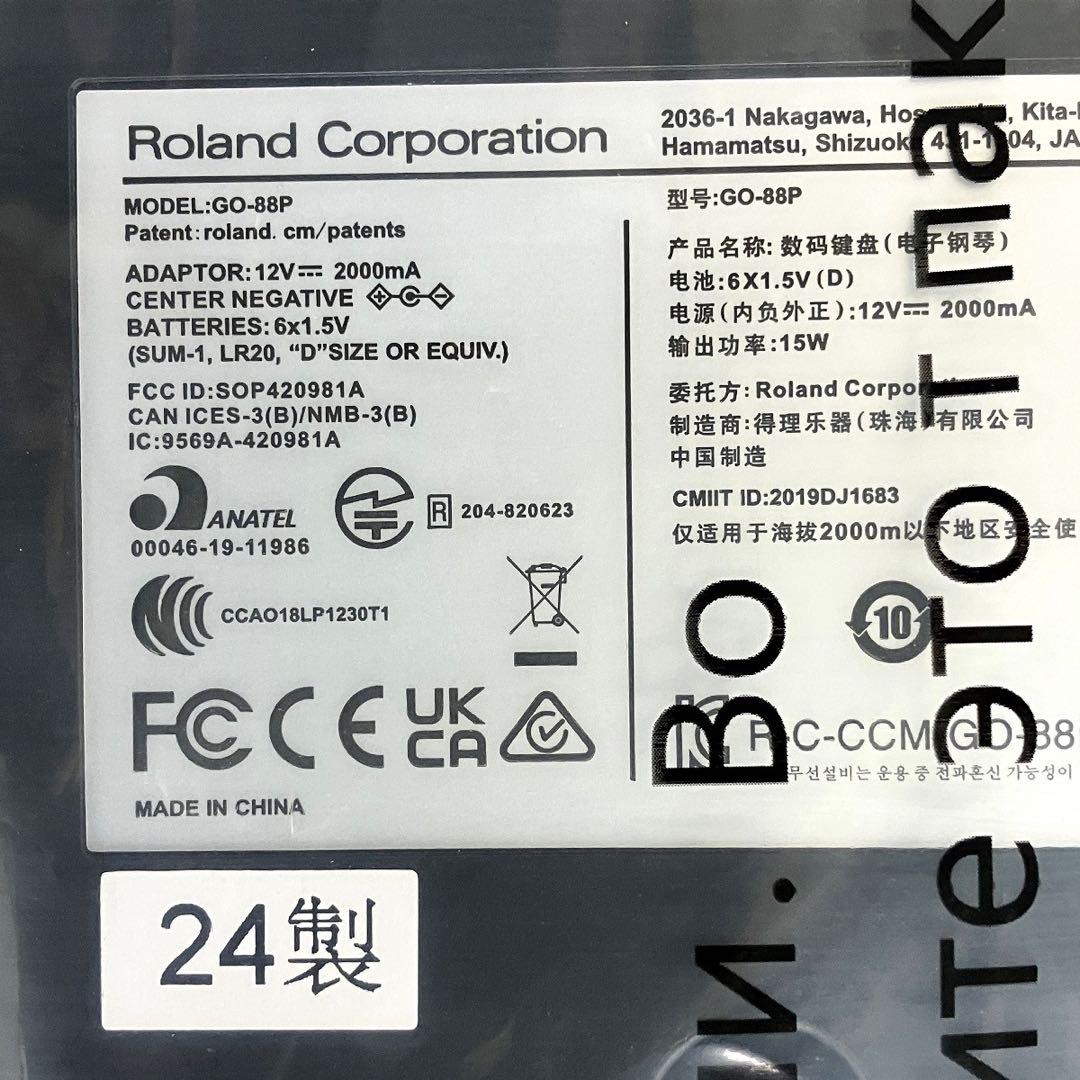 Roland Keyboard Electronic Piano Go:Piano 88 Go-88P