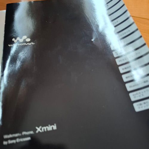 Sony Mobile Digital Audio Players Walkman Phone Xmini