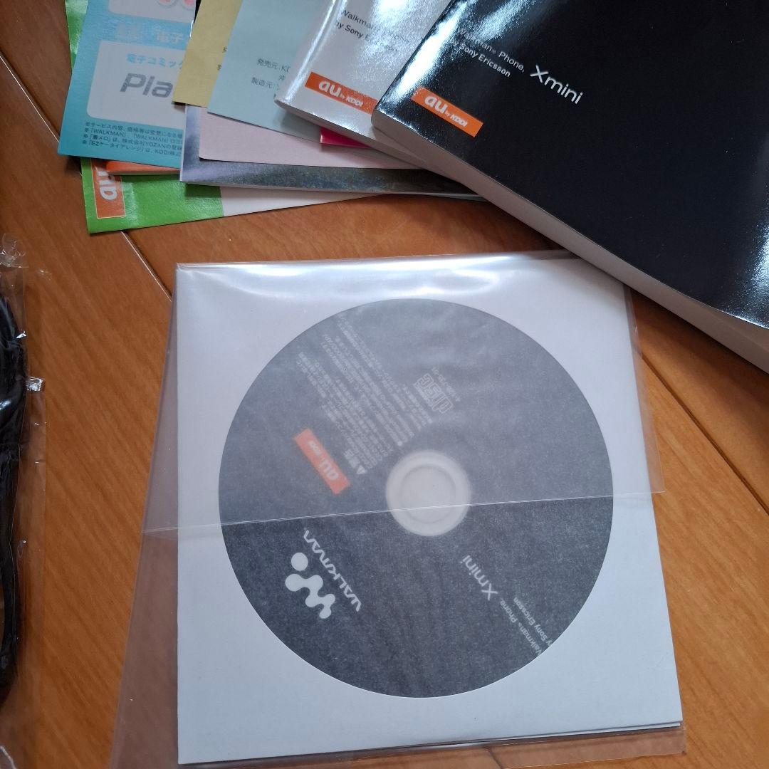 Sony Mobile Digital Audio Players Walkman Phone Xmini