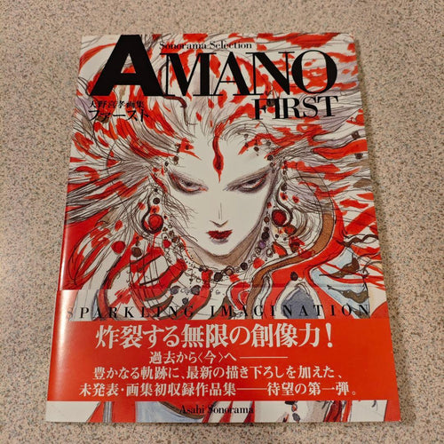 Art Design Music First