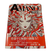 Art Design Music First