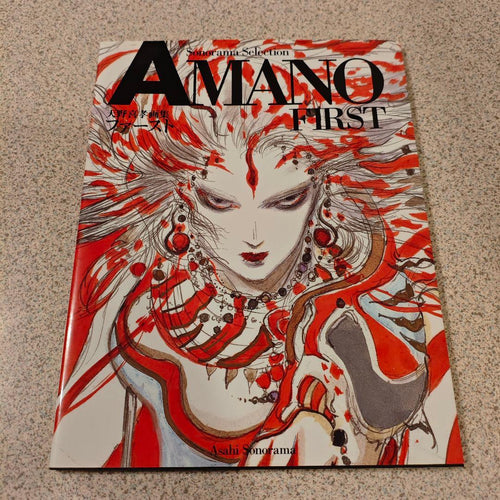 Art Design Music First