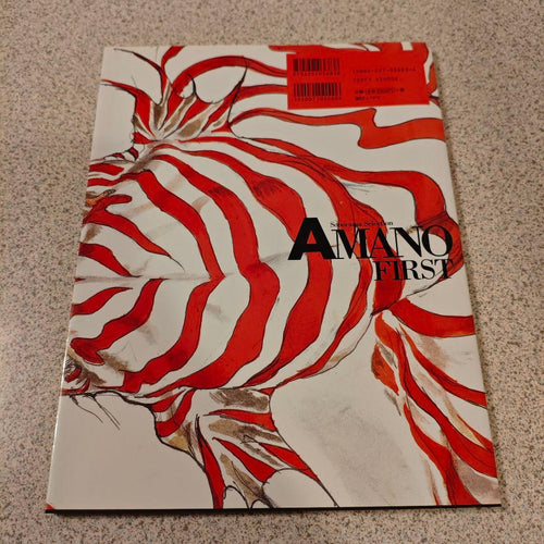 Art Design Music First