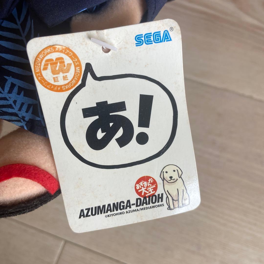 Sega Plush Toys