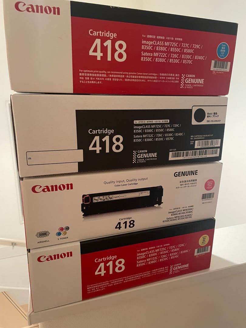 Canon Toner Cartridges 418 4