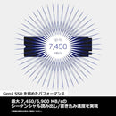 Samsung Built -In Ssd 990 Pro 1Tb